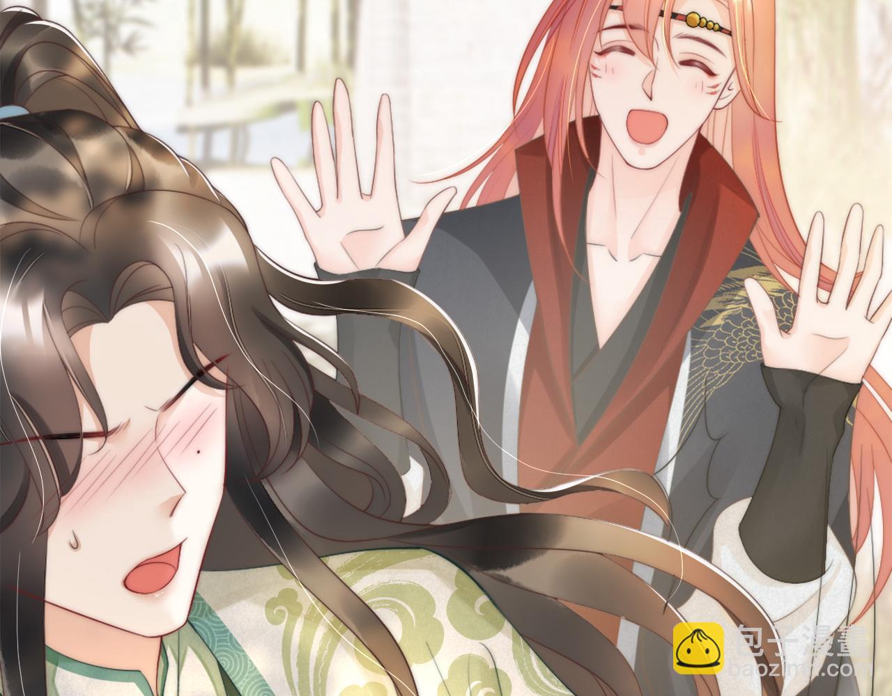 第13话 别和他离那么近(1/3)-第16话