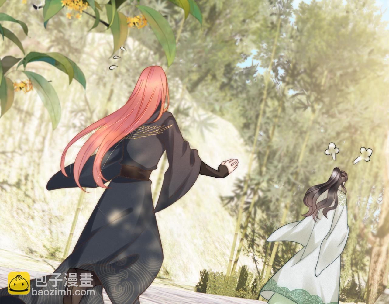 第13话 别和他离那么近(1/3)-第16话