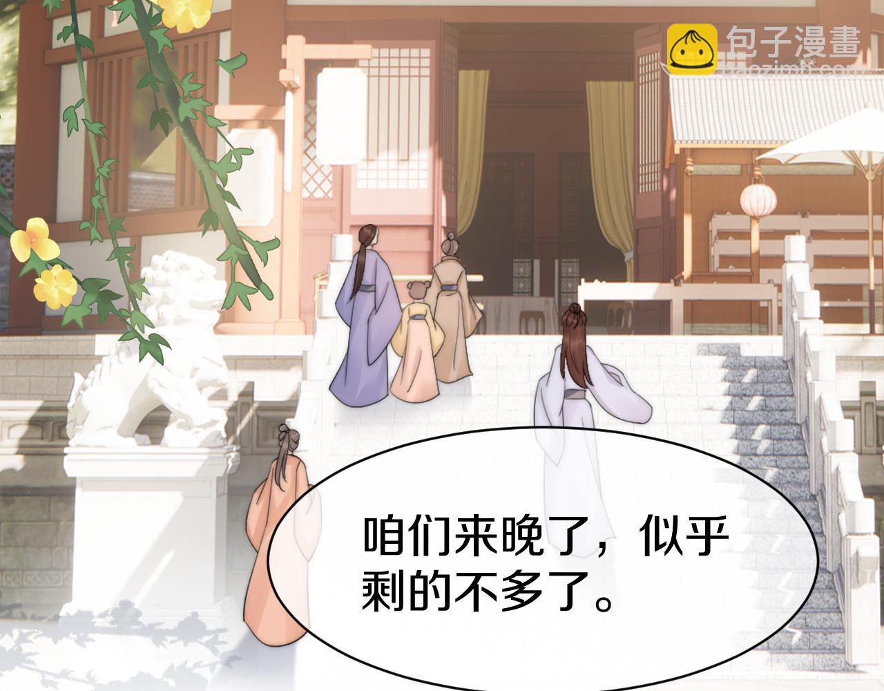 第13话 别和他离那么近(1/3)-第16话