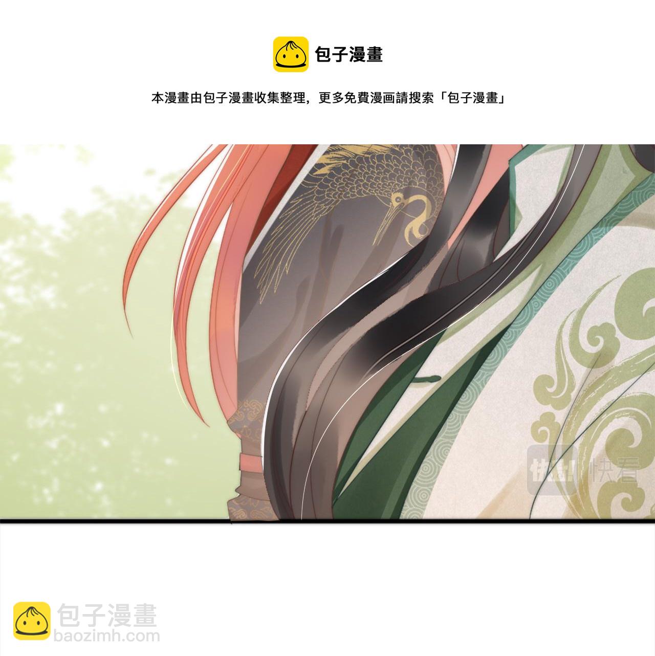 第13话 别和他离那么近(1/3)-第16话