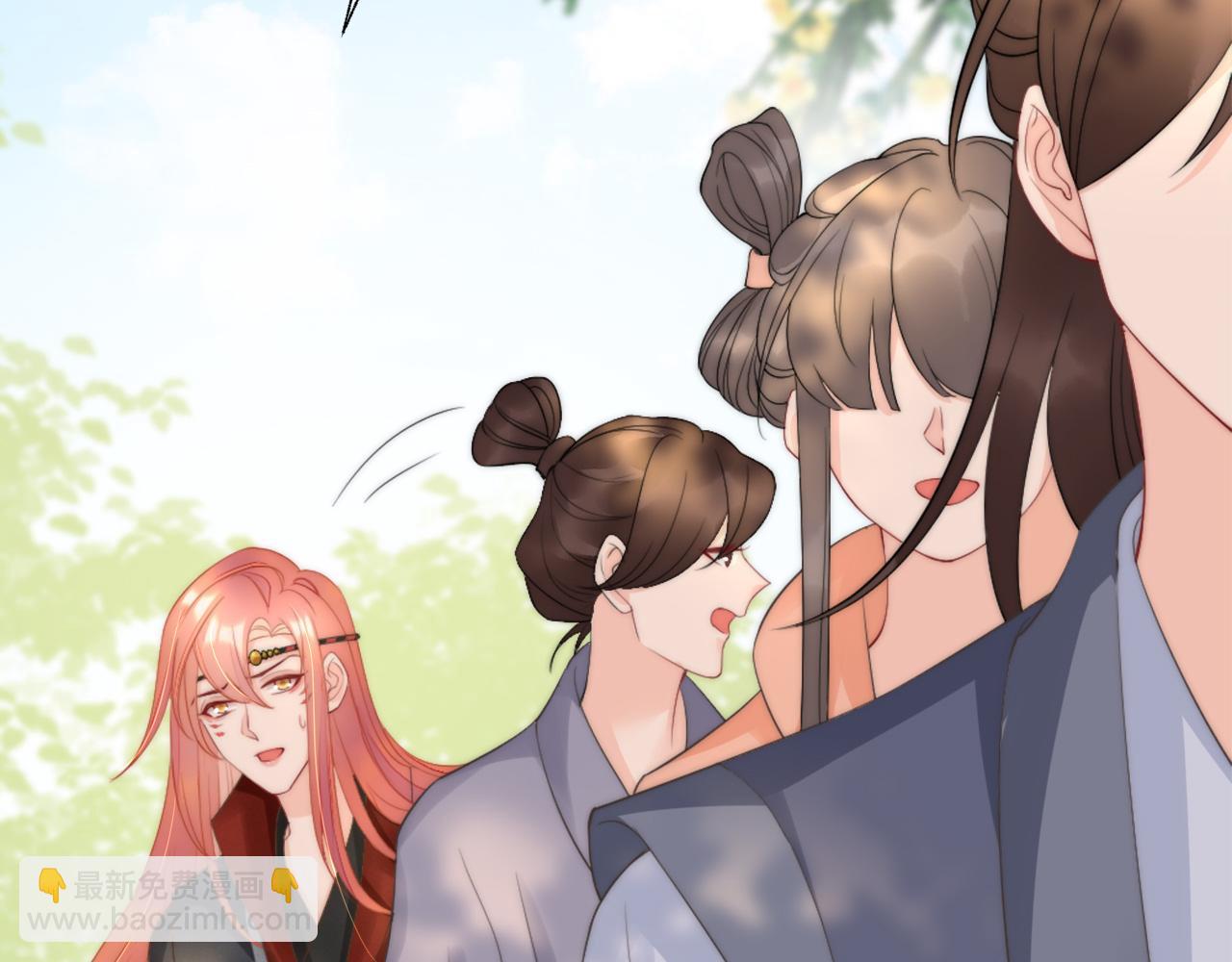 第13话 别和他离那么近(1/3)-第16话