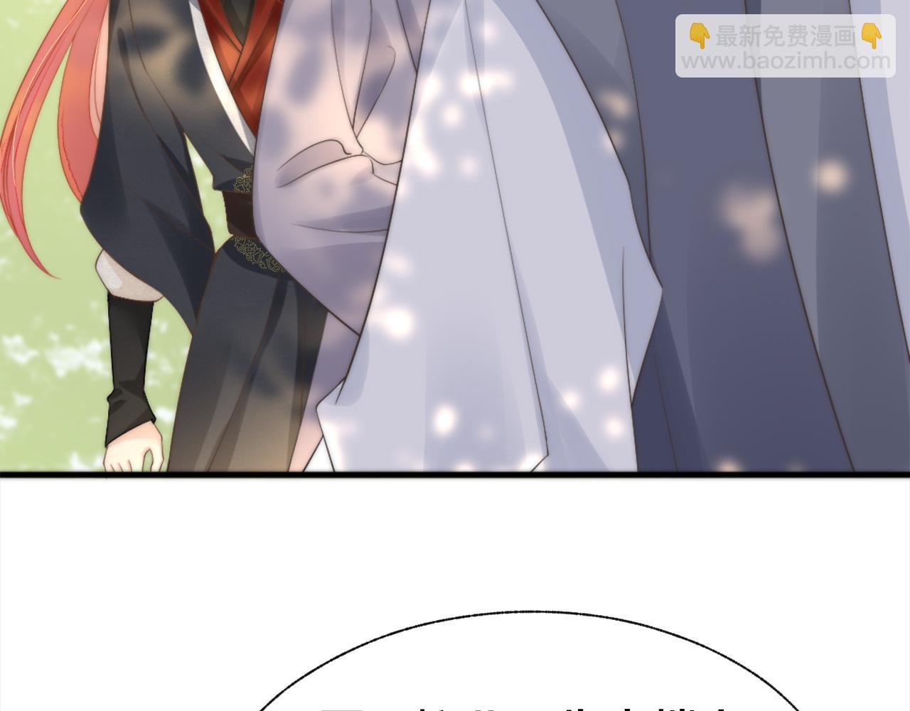 第13话 别和他离那么近(1/3)-第16话