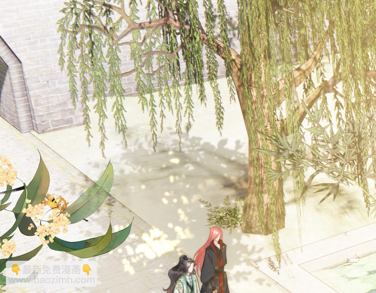 第13话 别和他离那么近(1/3)-第16话