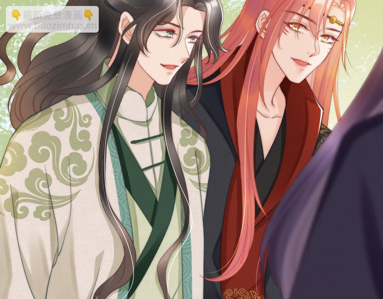 第13话 别和他离那么近(1/3)-第16话