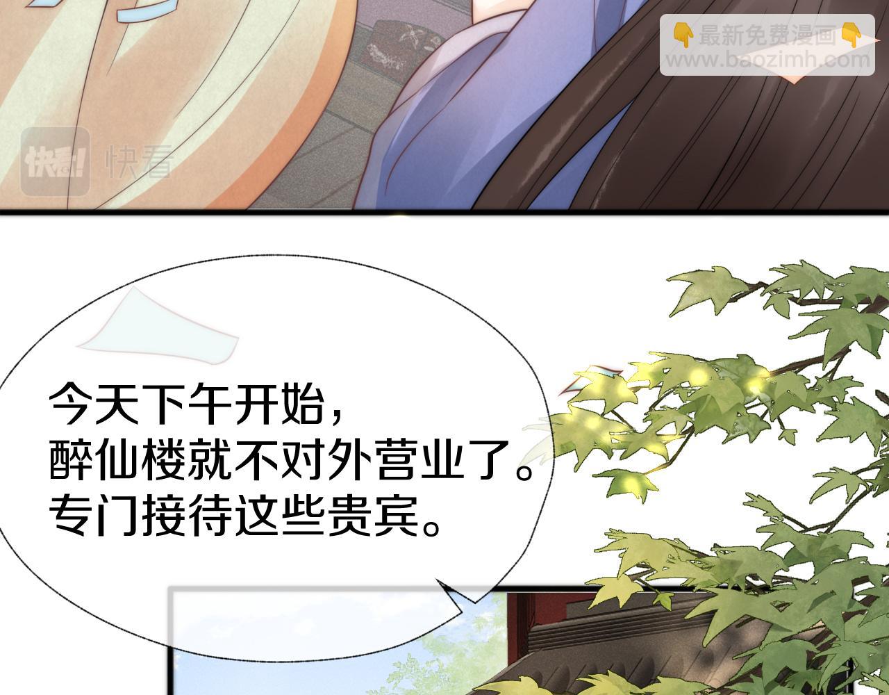 第15话 是心动啊！(1/3)-第18话