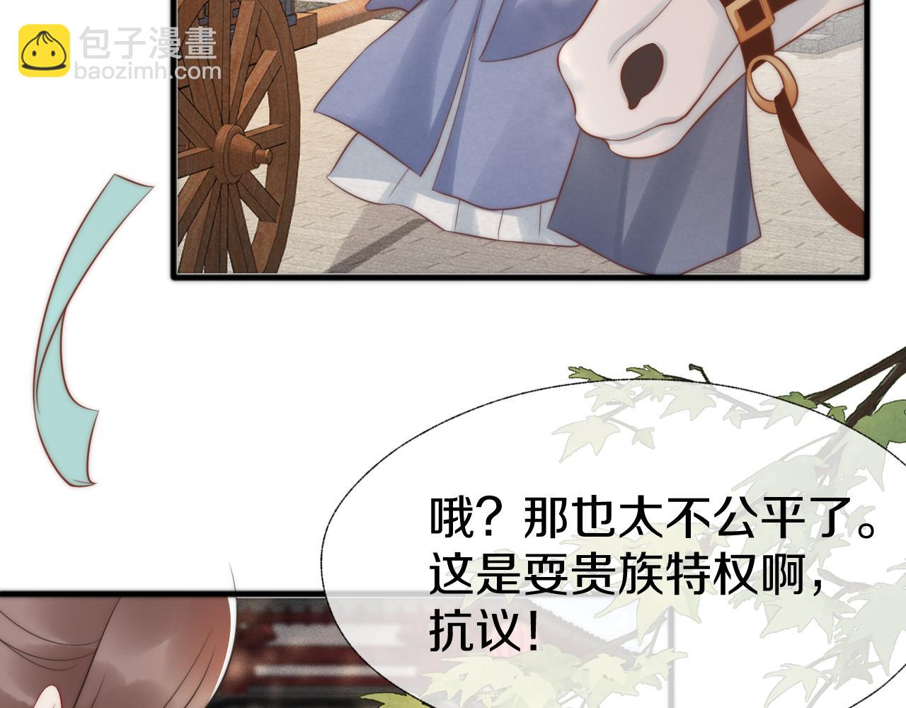 第15话 是心动啊！(1/3)-第18话