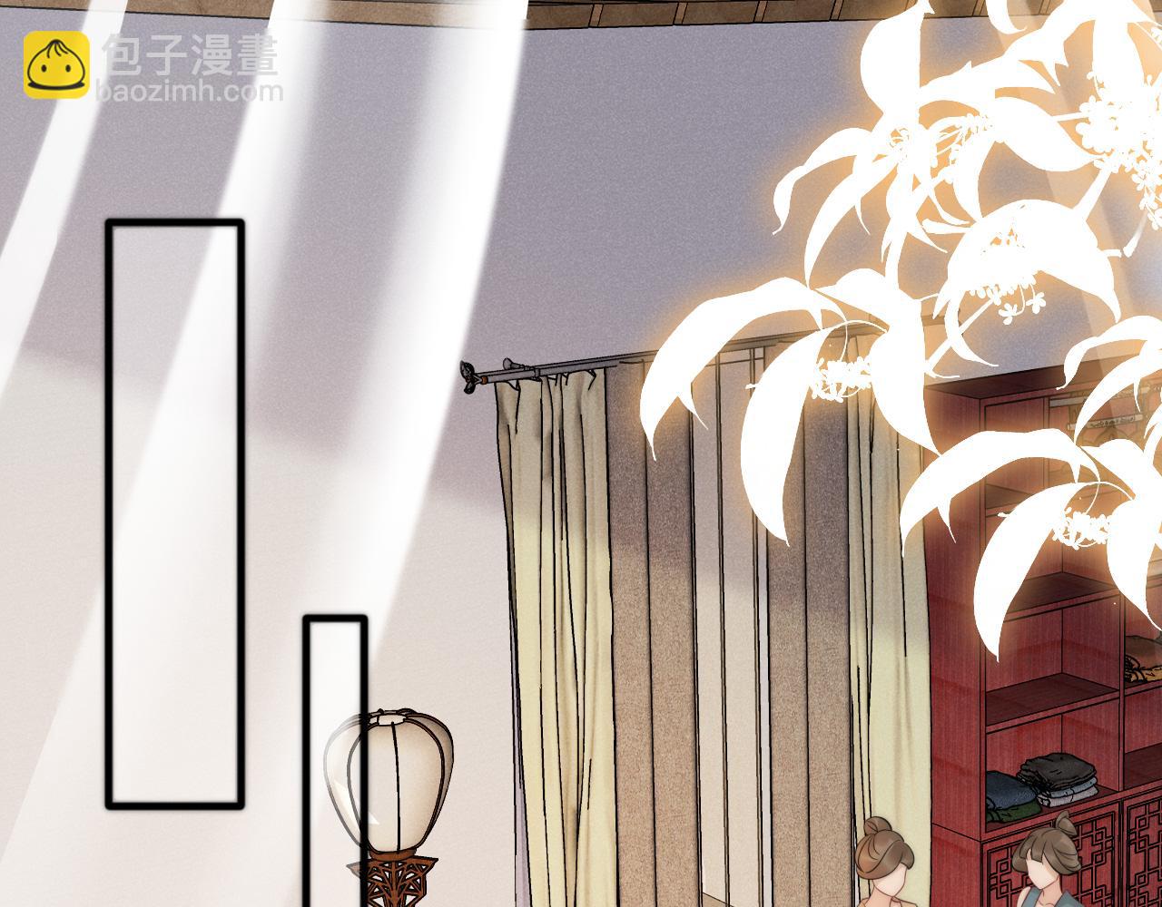 第15话 是心动啊！(1/3)-第18话