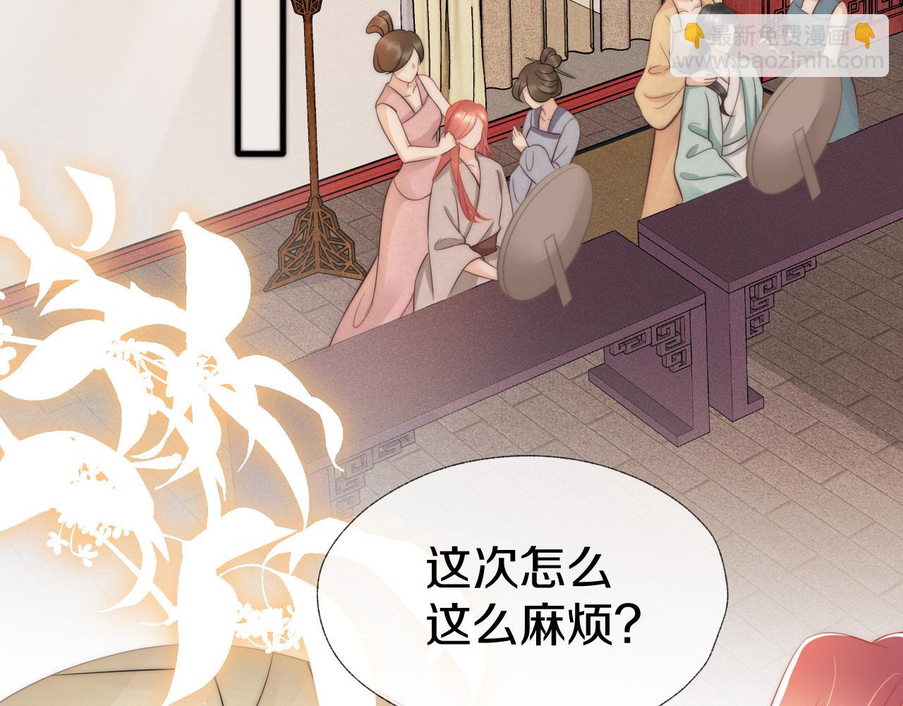 第15话 是心动啊！(1/3)-第18话