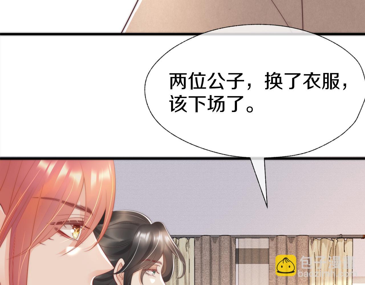 第15话 是心动啊！(1/3)-第18话