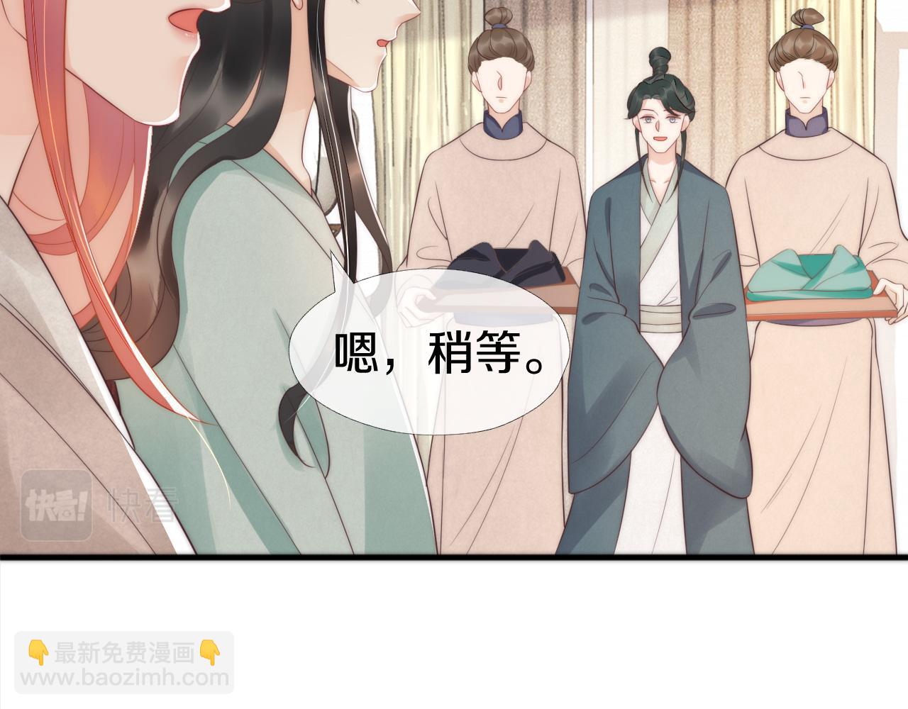 第15话 是心动啊！31