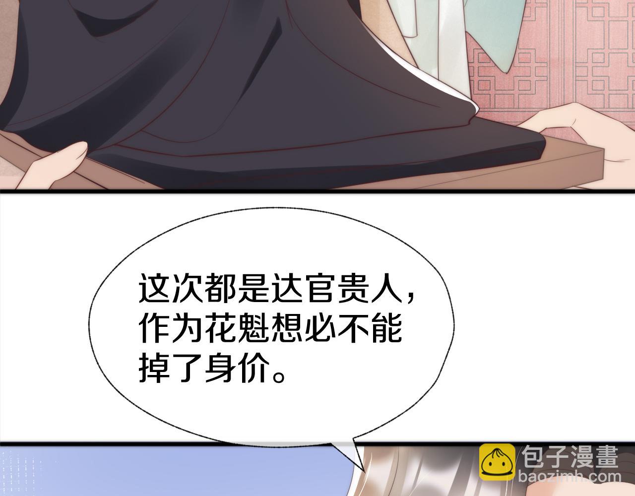 第15话 是心动啊！(1/3)-第18话