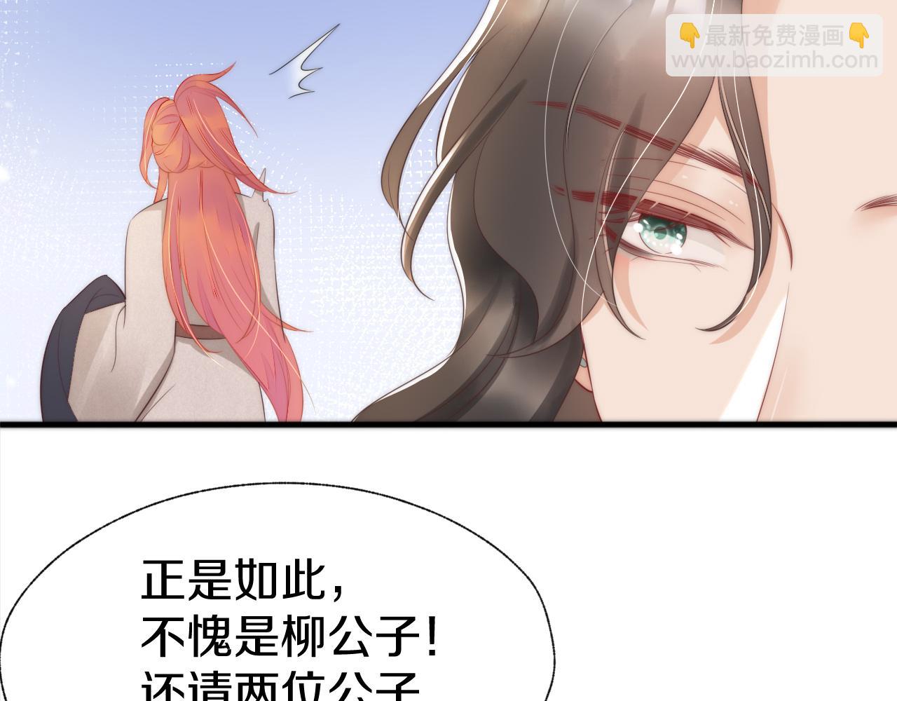 第15话 是心动啊！(1/3)-第18话