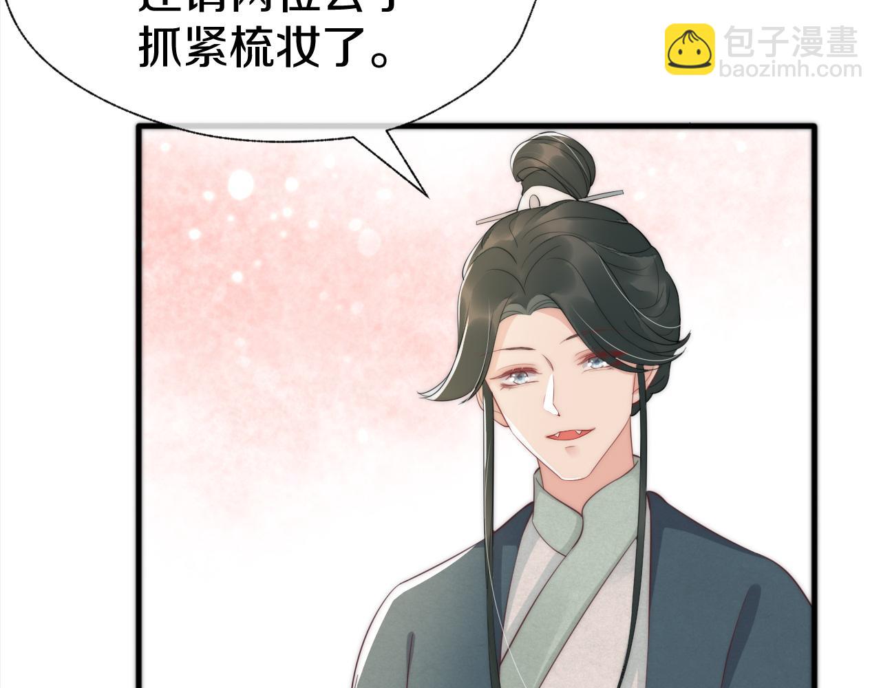 第15话 是心动啊！(1/3)-第18话