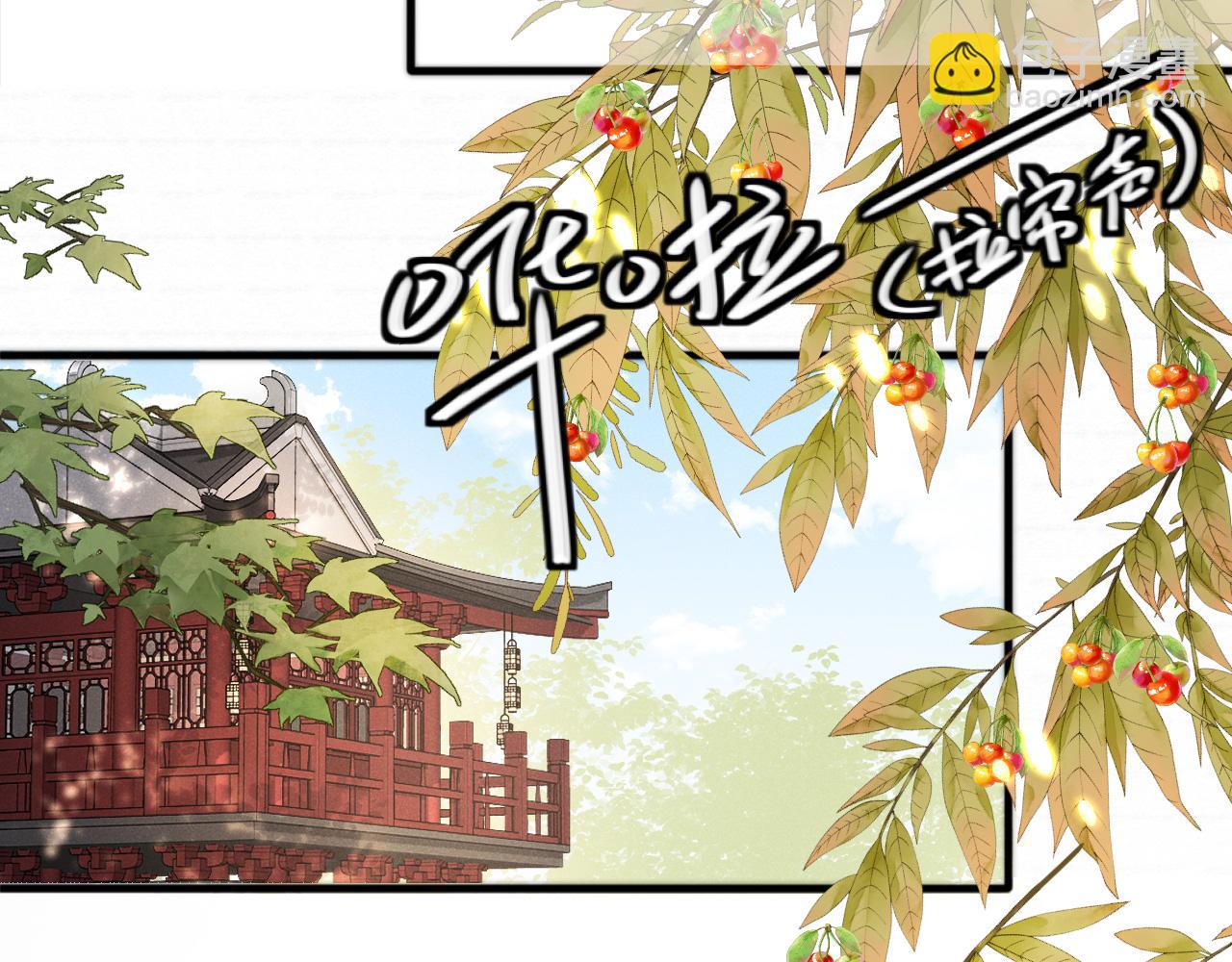 第15话 是心动啊！(1/3)-第18话