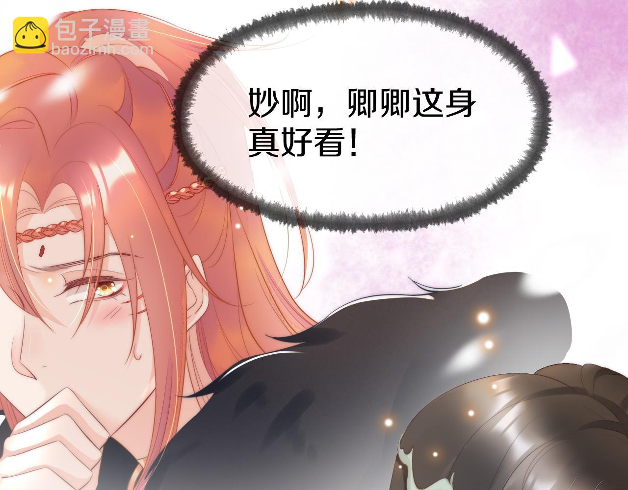 第15话 是心动啊！(1/3)-第18话