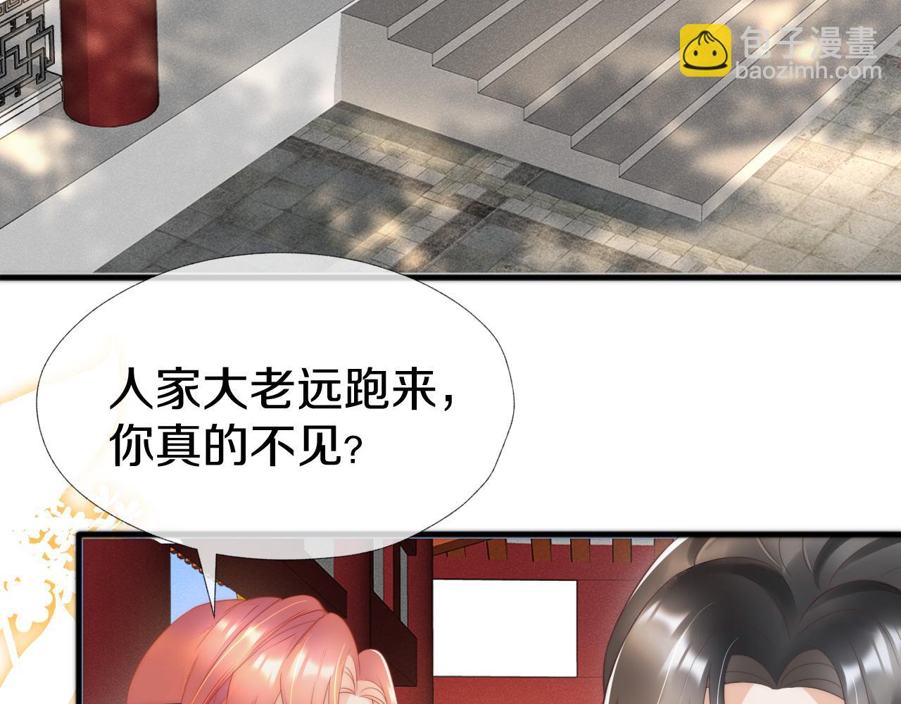 第15话 是心动啊！(1/3)-第18话