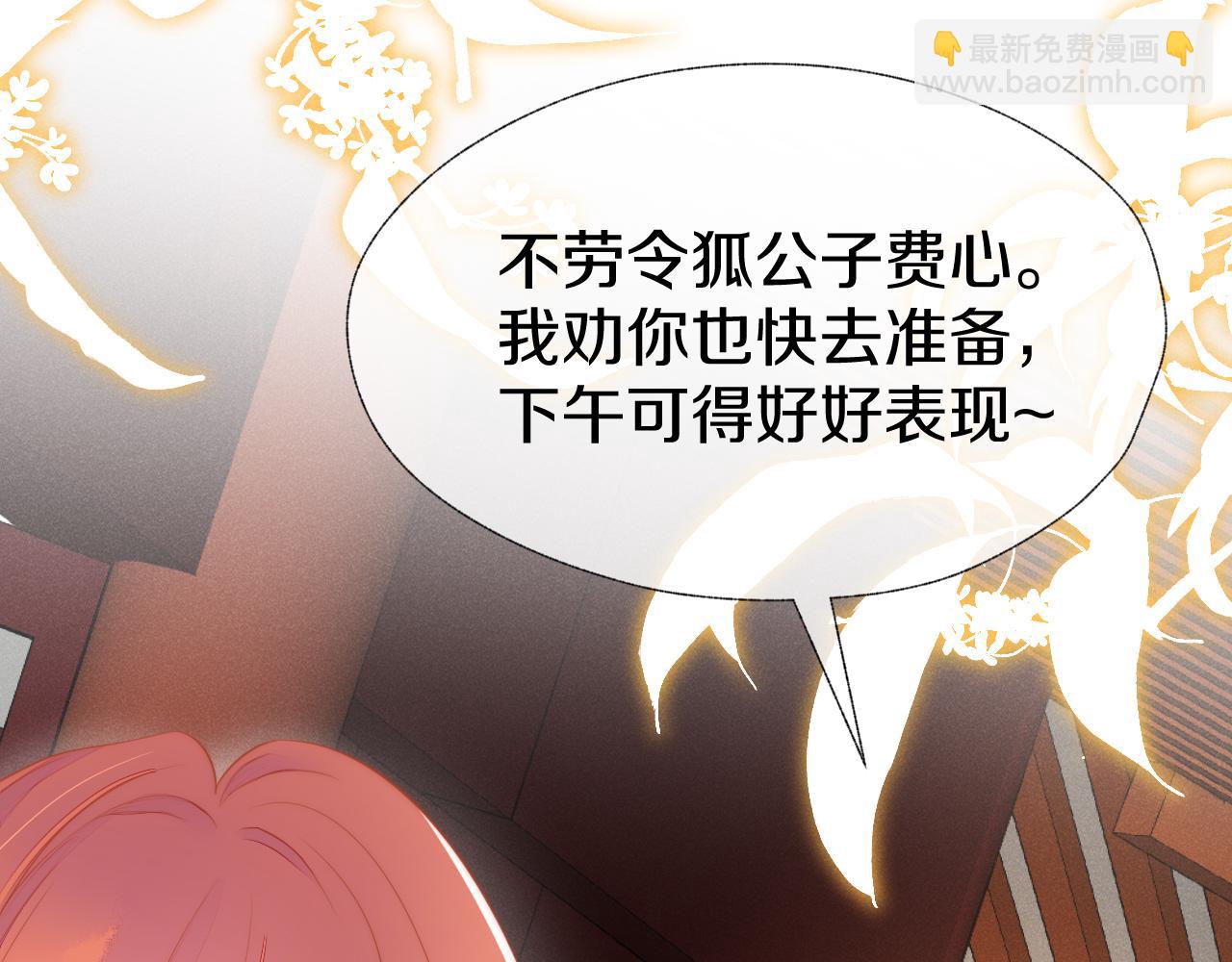 第15话 是心动啊！(1/3)-第18话