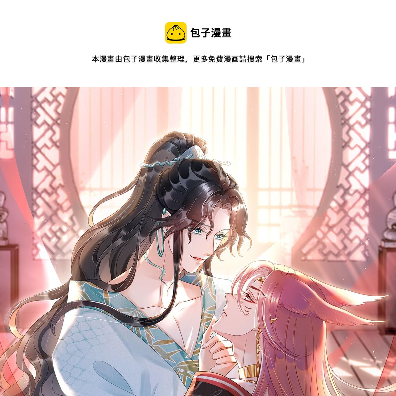 第17话 觅知音(1/3)-第20话