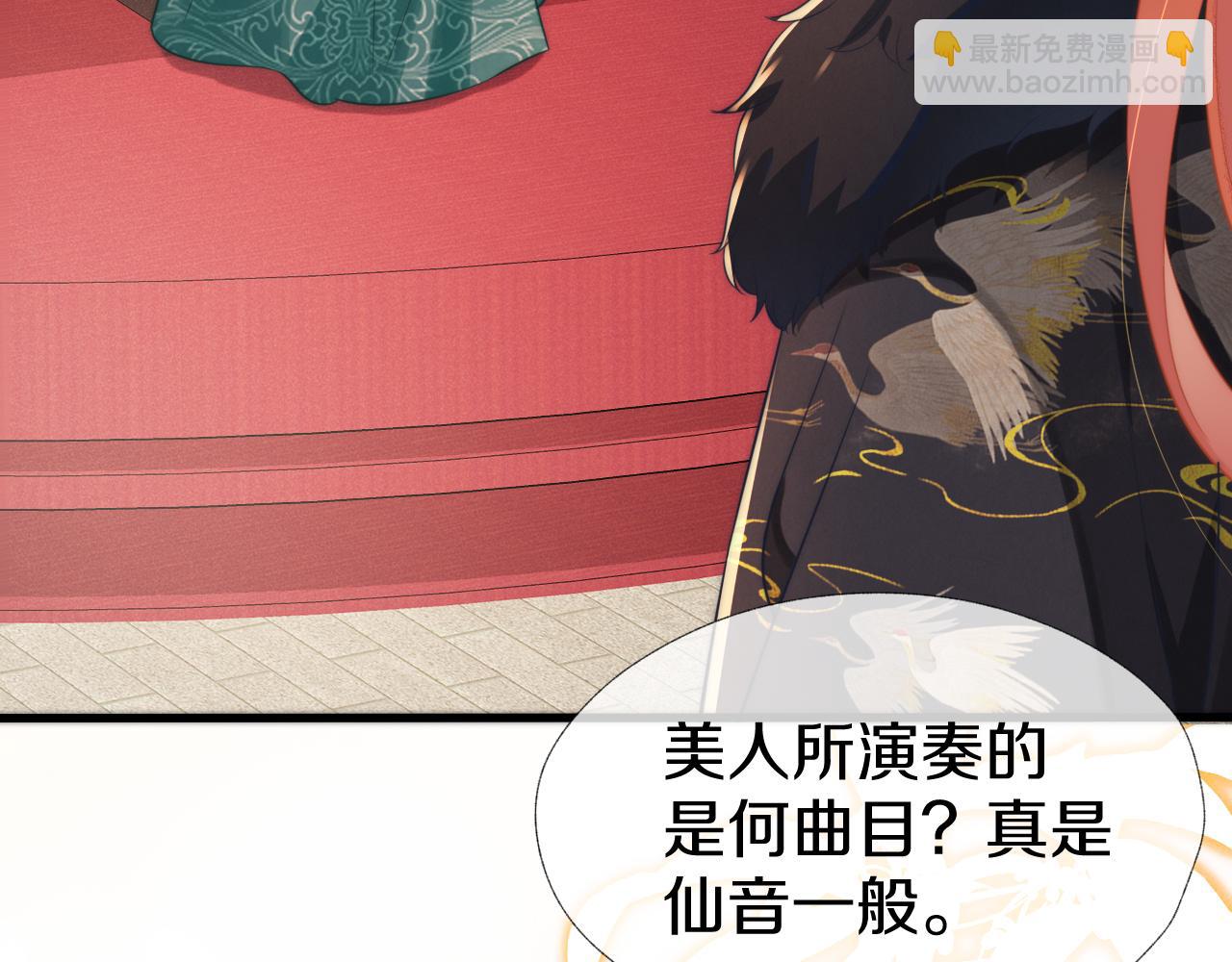 第17话 觅知音(1/3)-第20话