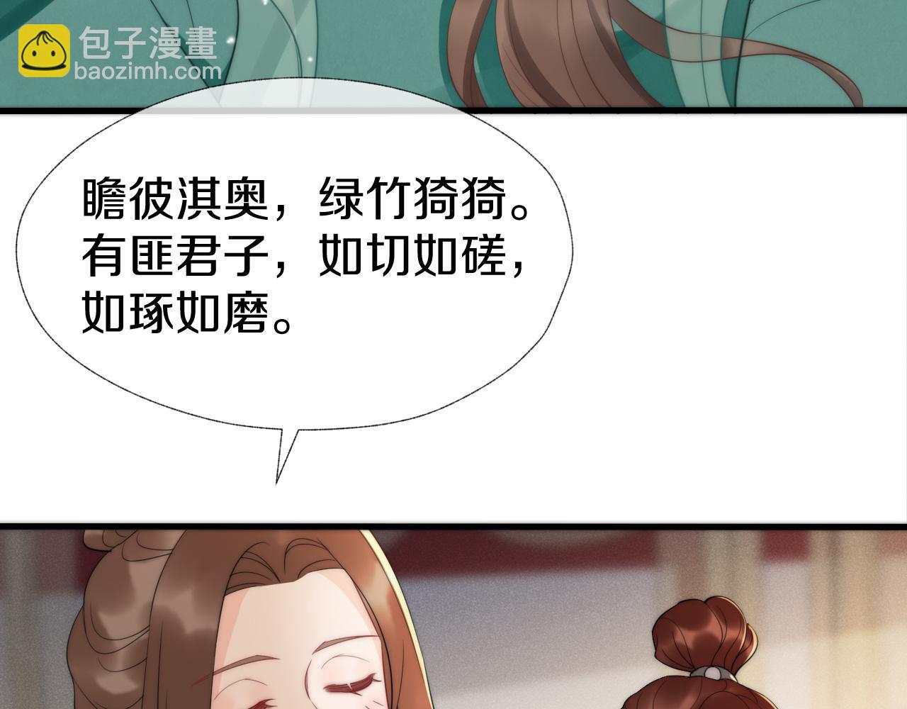 第17话 觅知音(1/3)-第20话