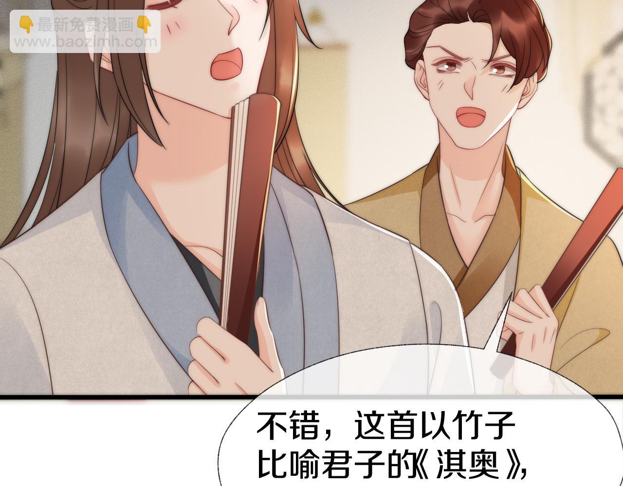 第17话 觅知音(1/3)-第20话