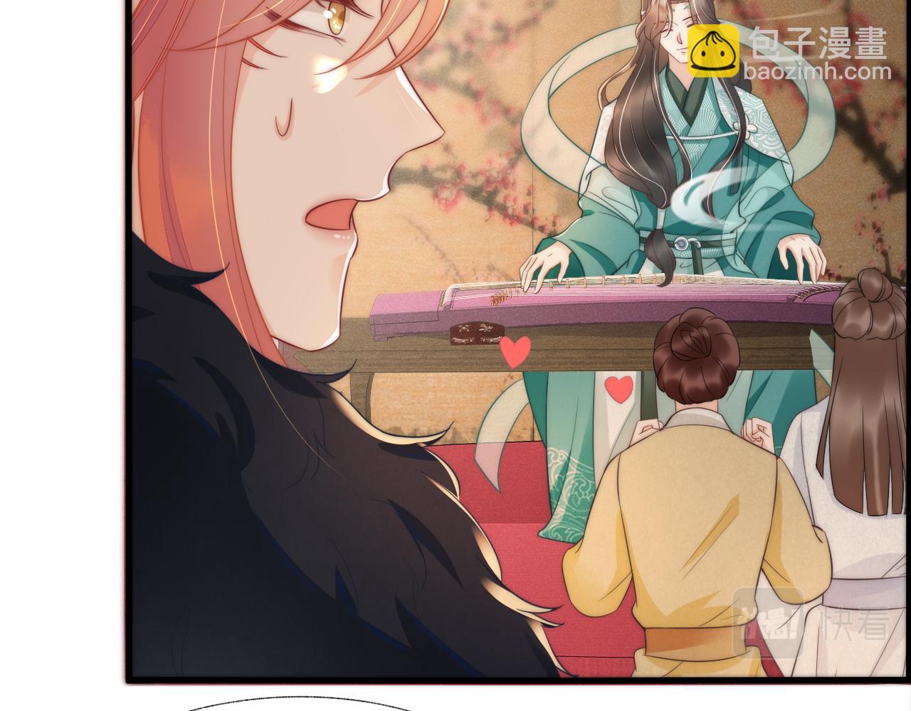 第17话 觅知音(1/3)-第20话