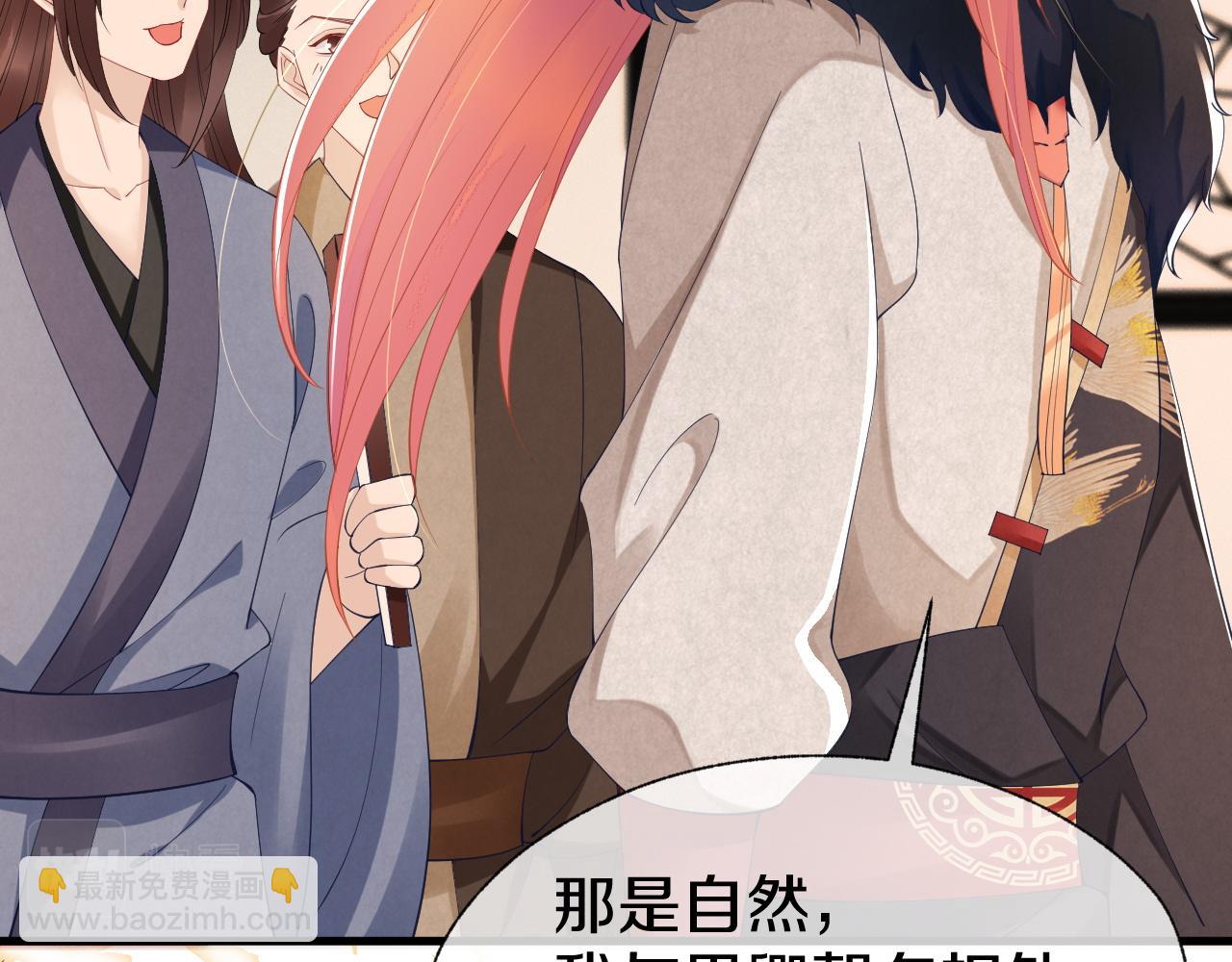 第17话 觅知音(1/3)-第20话