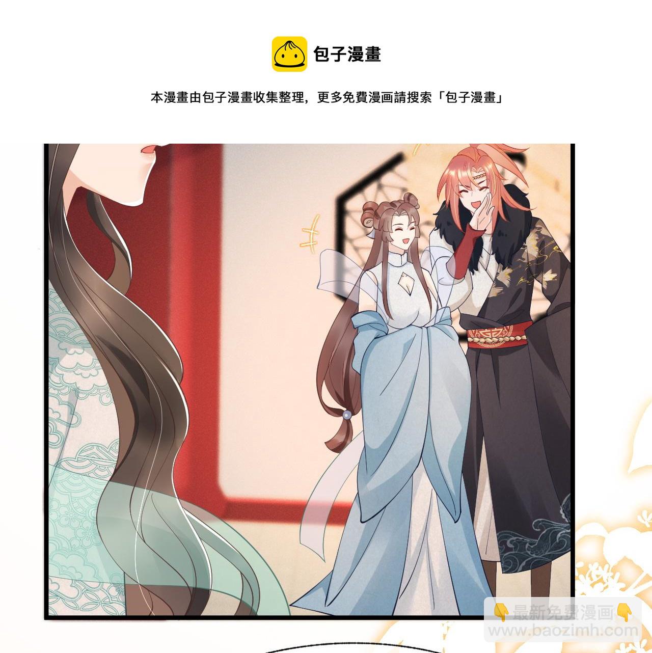 第17话 觅知音(1/3)-第20话