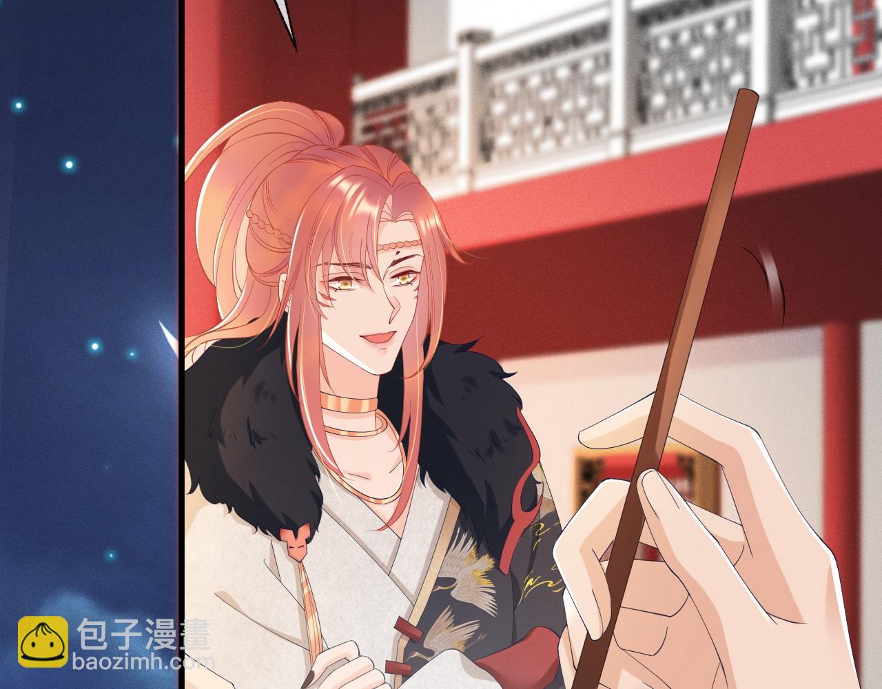 第17话 觅知音(1/3)-第20话