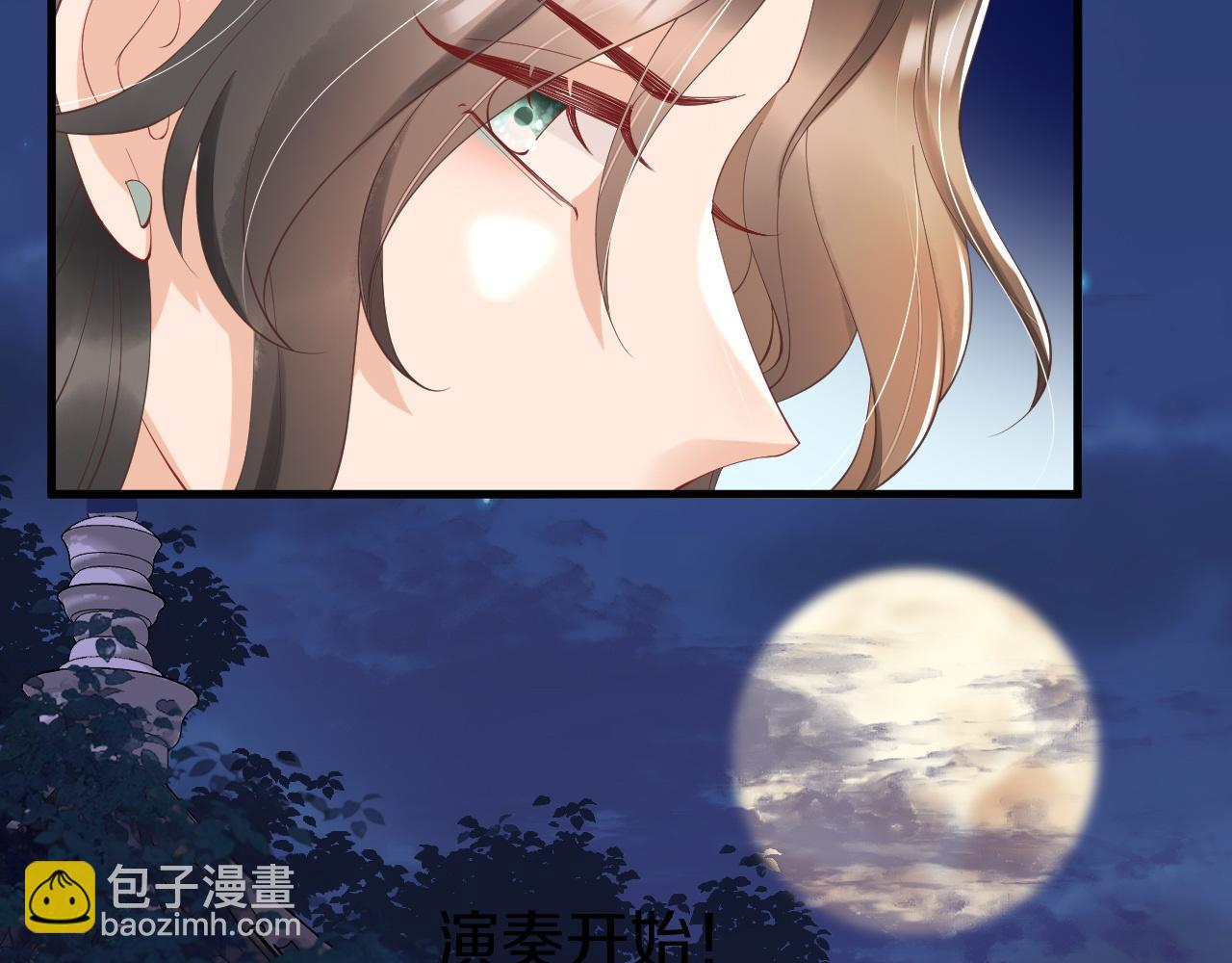 第17话 觅知音(1/3)-第20话