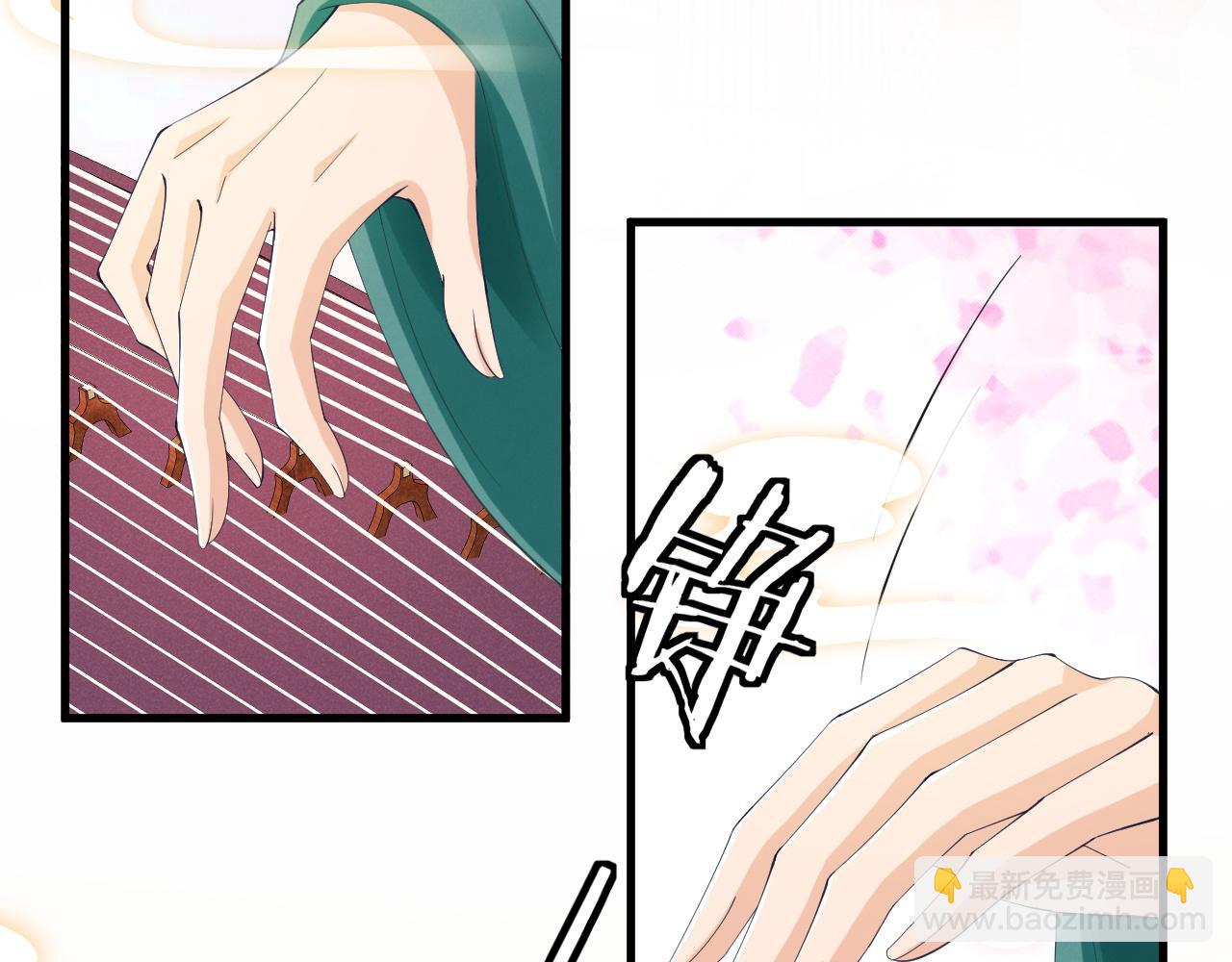 第17话 觅知音(1/3)-第20话