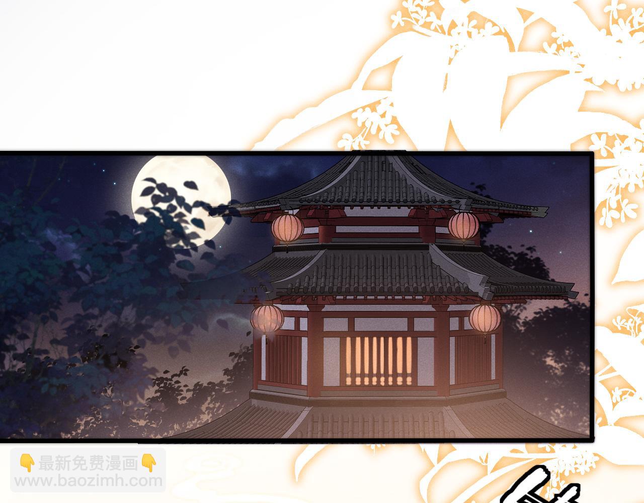 第17话 觅知音(1/3)-第20话