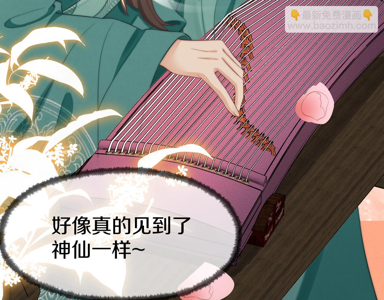 第17话 觅知音(1/3)-第20话