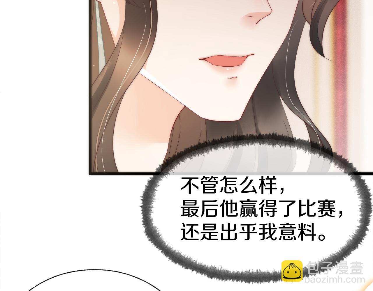 第19话 你竟然也有仰慕之人(1/3)-第22话