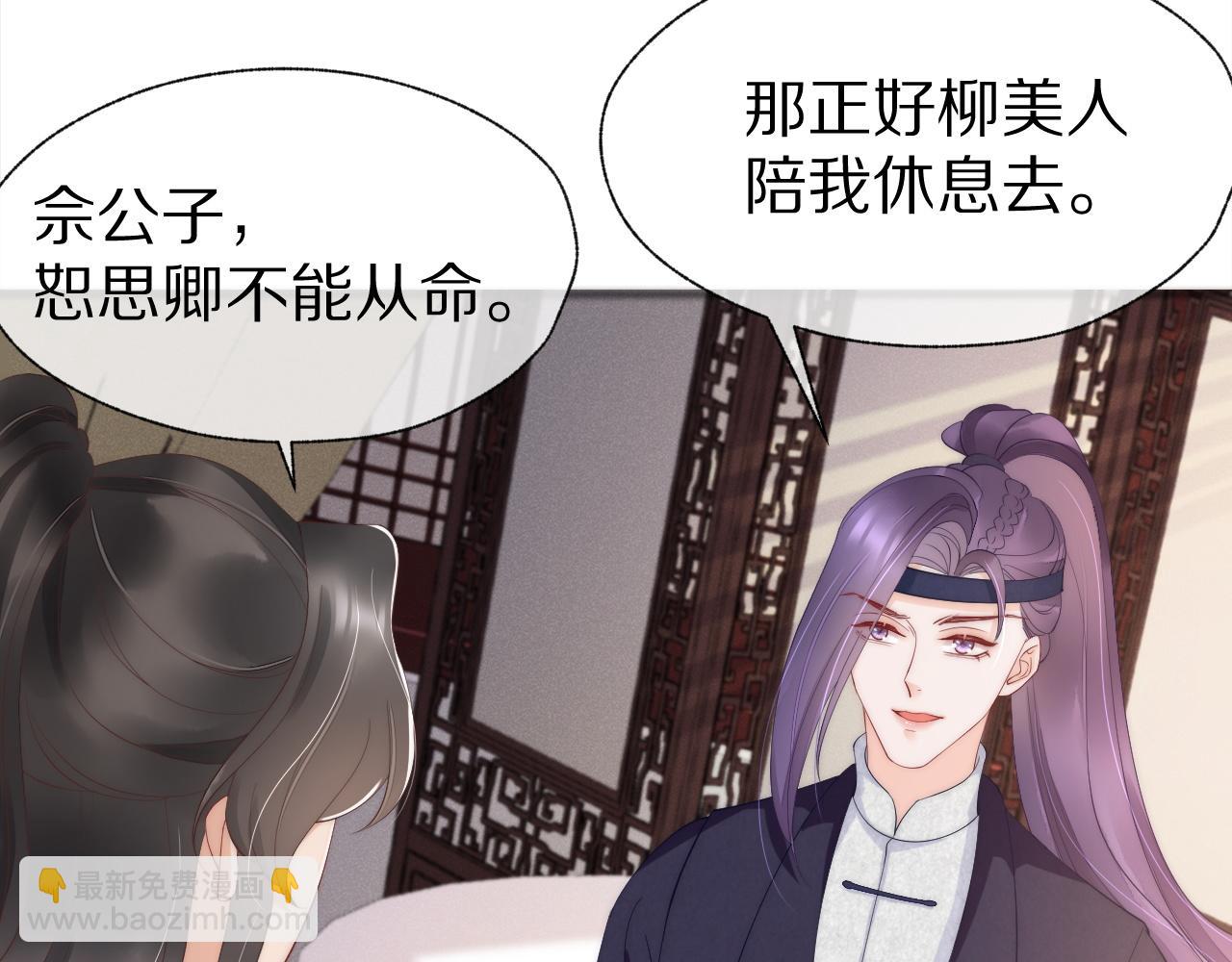 第21话 来啊，打架啊(1/3)-第24话