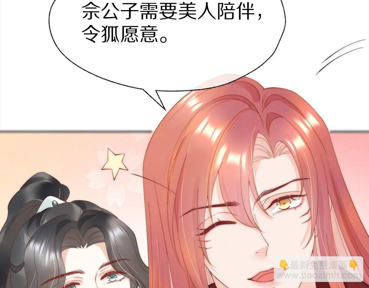 第21话 来啊，打架啊(1/3)-第24话