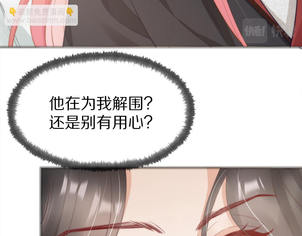 第21话 来啊，打架啊(1/3)-第24话