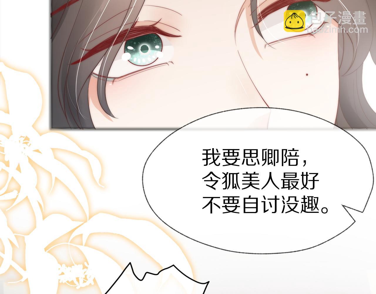 第21话 来啊，打架啊(1/3)-第24话