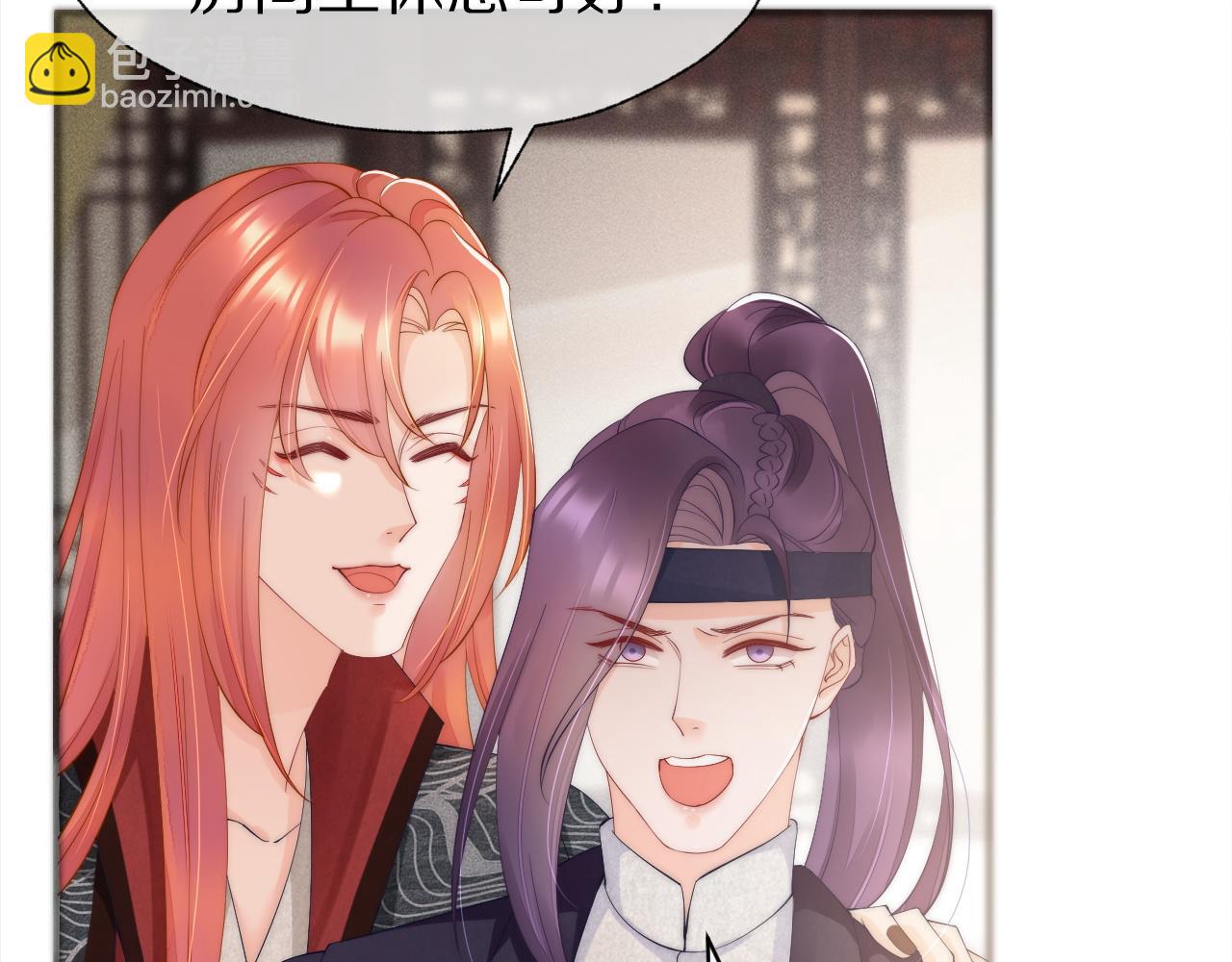 第21话 来啊，打架啊(1/3)-第24话