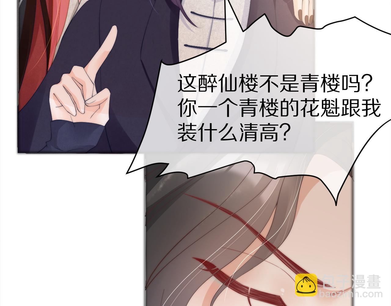 第21话 来啊，打架啊(1/3)-第24话