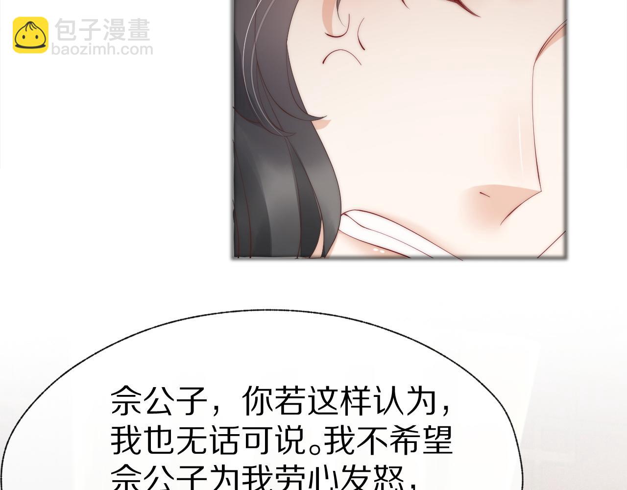 第21话 来啊，打架啊(1/3)-第24话