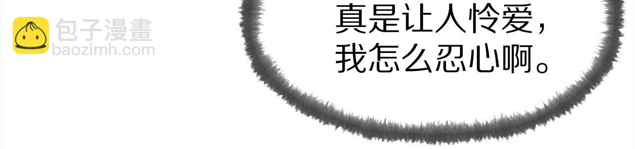 第21话 来啊，打架啊(1/3)-第24话