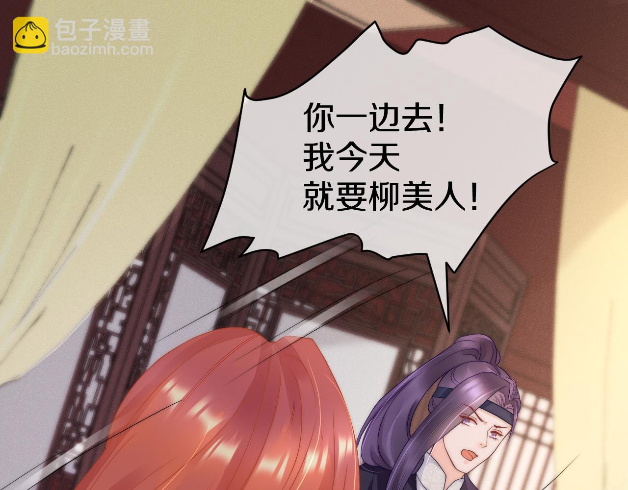 第21话 来啊，打架啊(1/3)-第24话