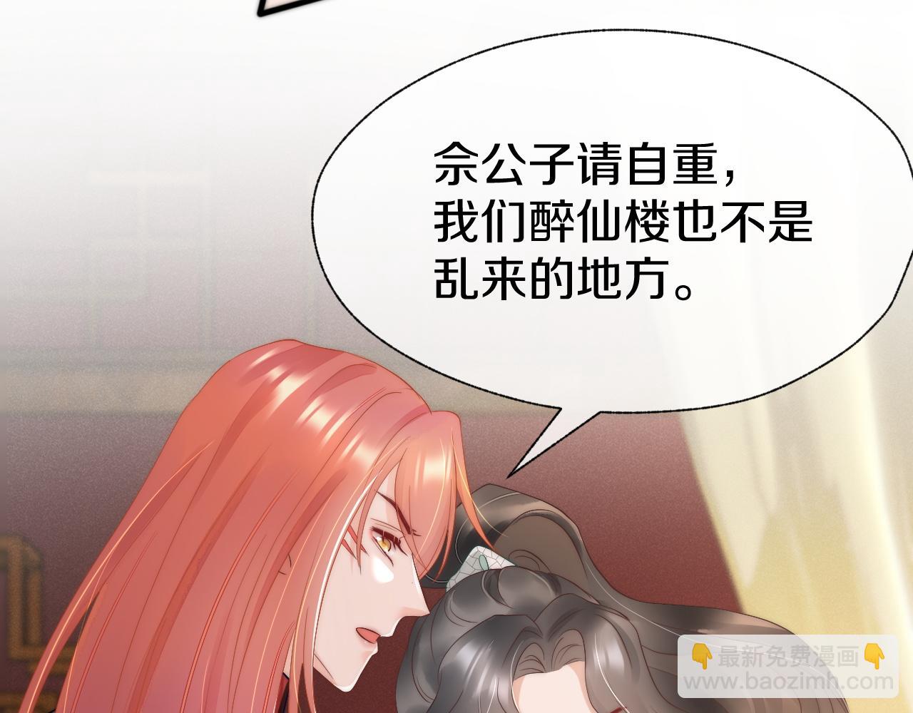 第21话 来啊，打架啊(1/3)-第24话