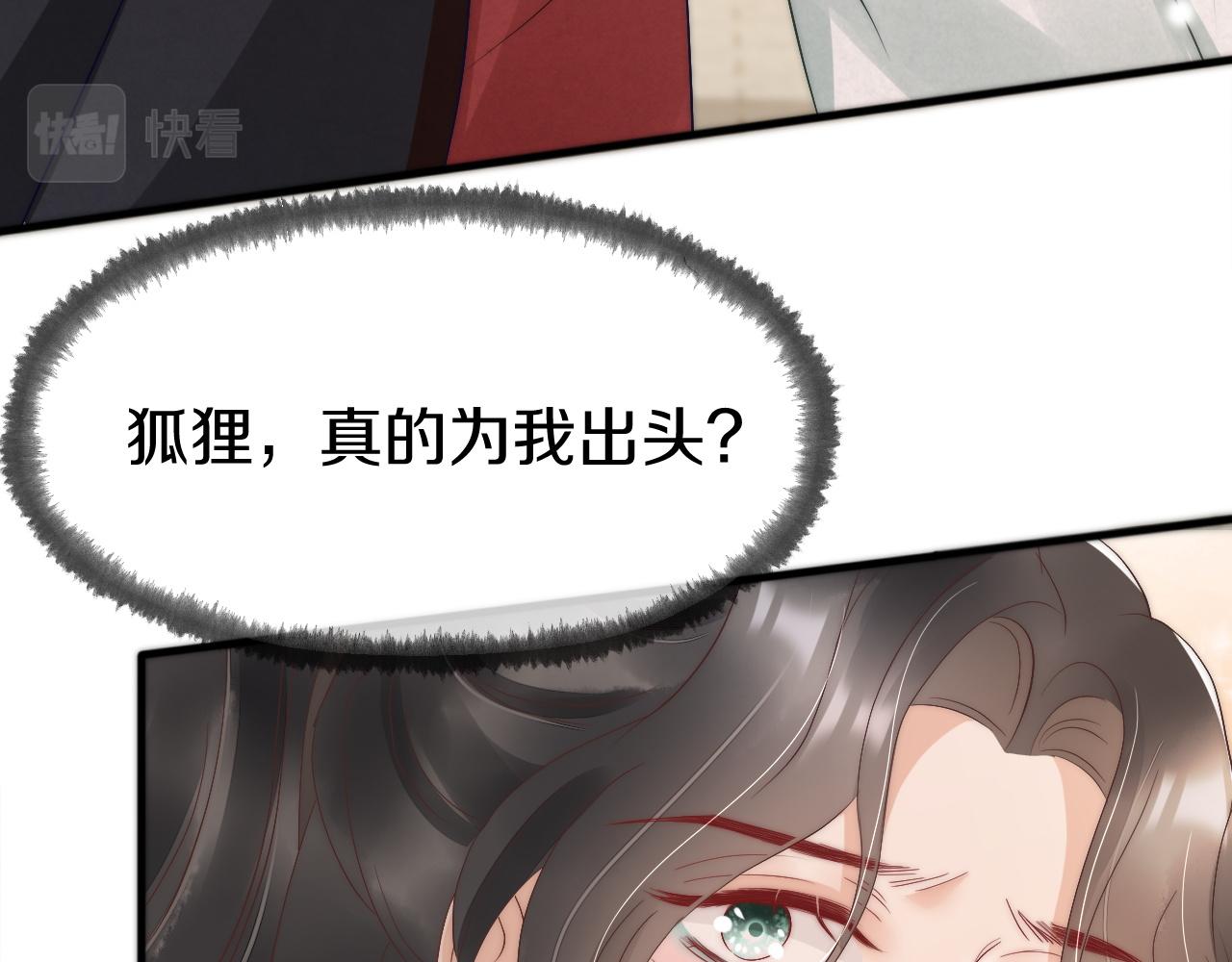 第21话 来啊，打架啊(1/3)-第24话