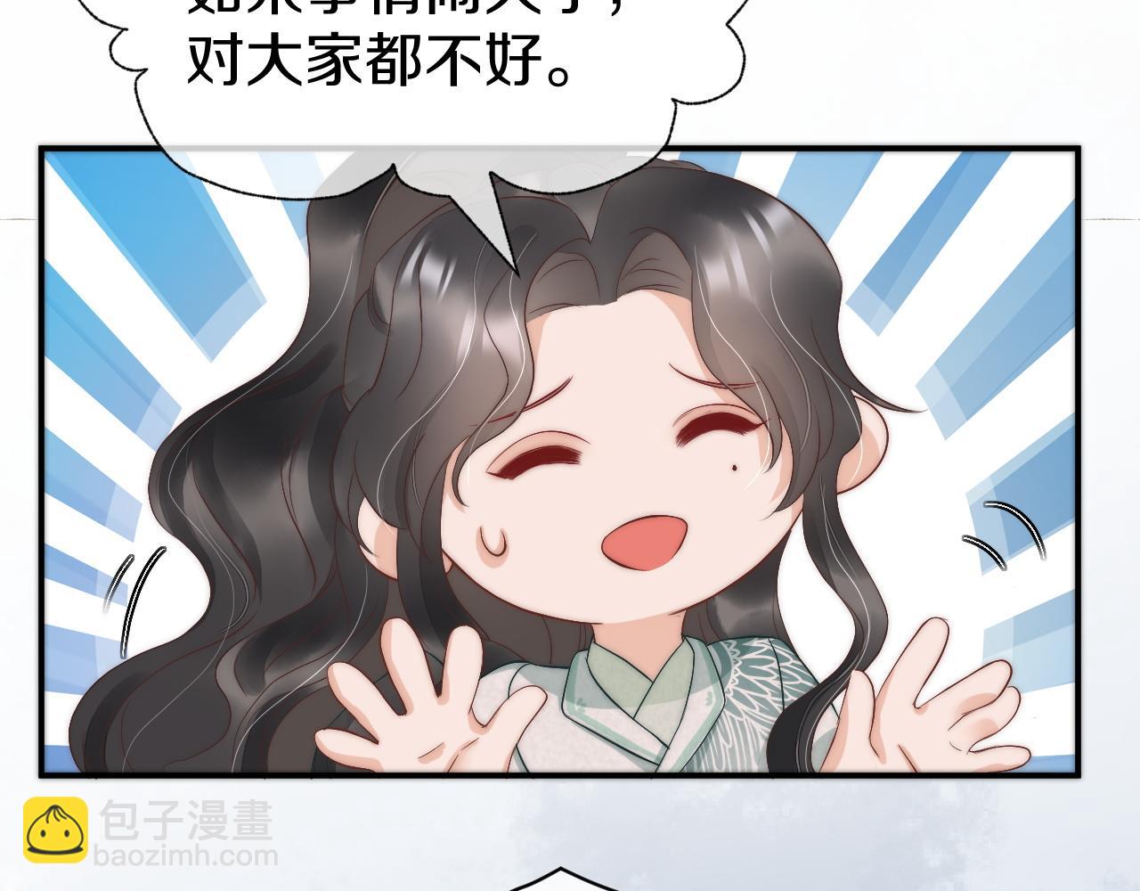 第21话 来啊，打架啊(1/3)-第24话