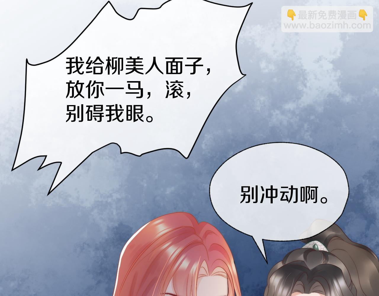 第21话 来啊，打架啊(1/3)-第24话