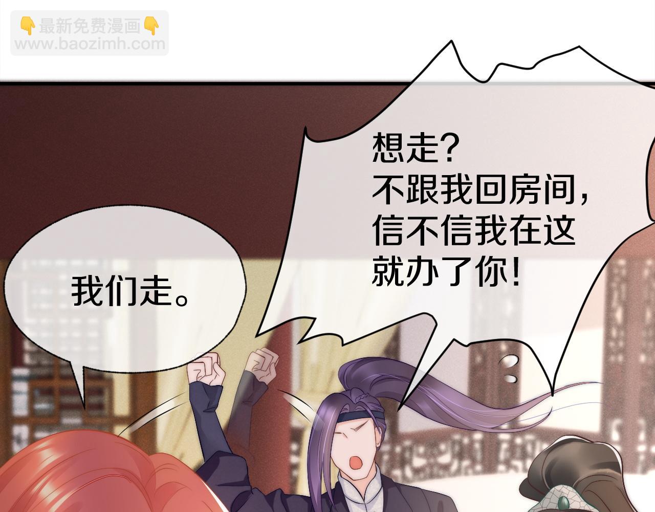 第21话 来啊，打架啊(1/3)-第24话