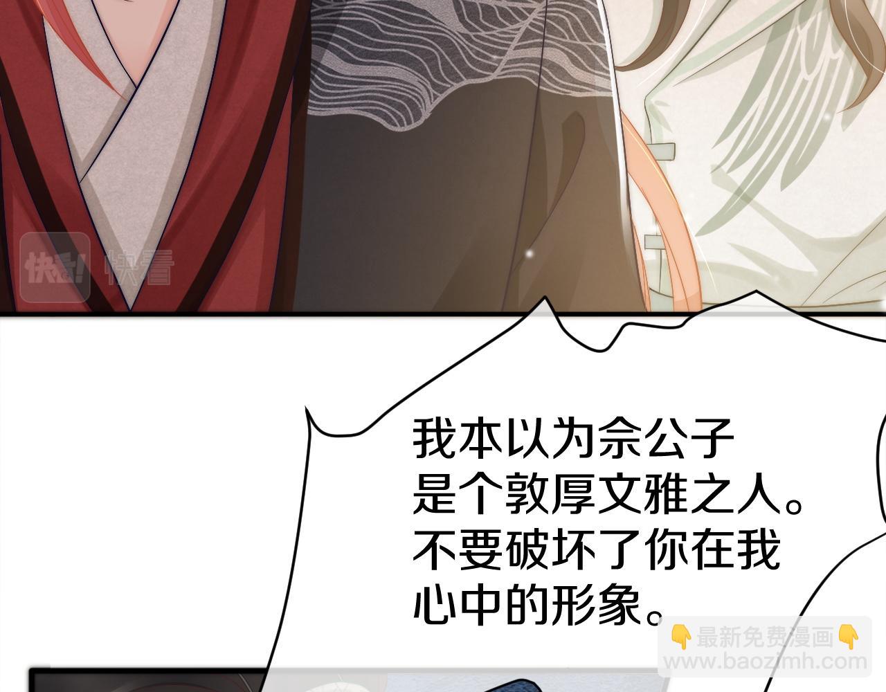 第21话 来啊，打架啊(1/3)-第24话