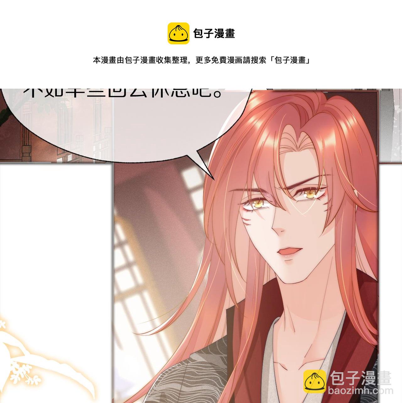 第21话 来啊，打架啊(1/3)-第24话